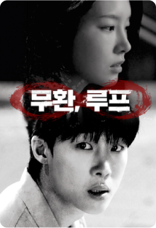 스릴러7